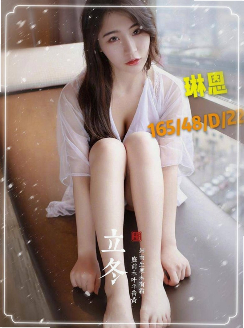 TREASURE MAP ▶ 花花 ◀ 新竹外約茶